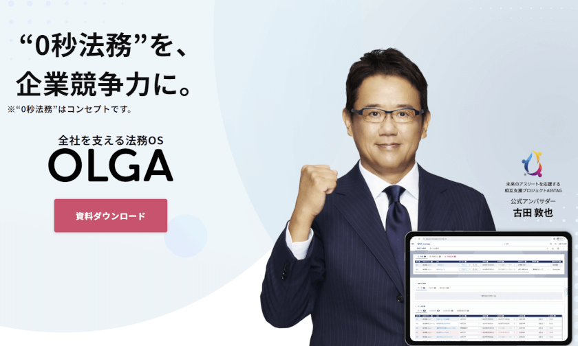 GVA TECH[ジーヴァテック]の事業説明