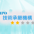 技術承継機構（319A）のIPO情報と初値予想【初値決定】