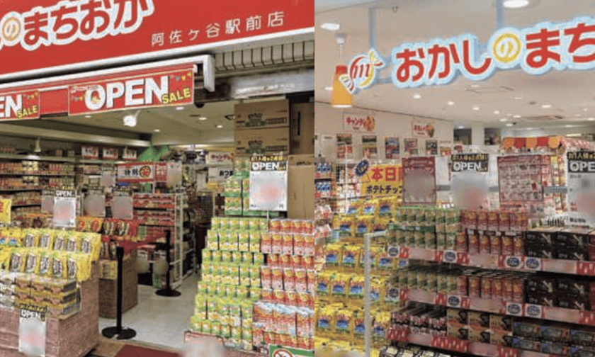 みのやの事業説明