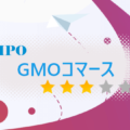 GMOコマース（410A）のIPO情報と初値予想【初値決定】