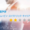 ムービン・ストラテジック・キャリア（421A）のIPO情報と初値予想【初値決定】