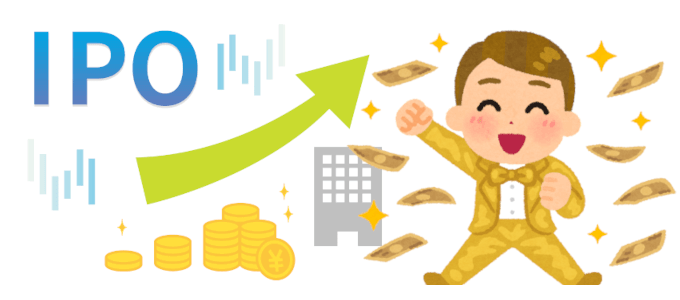 IPOの天国と地獄