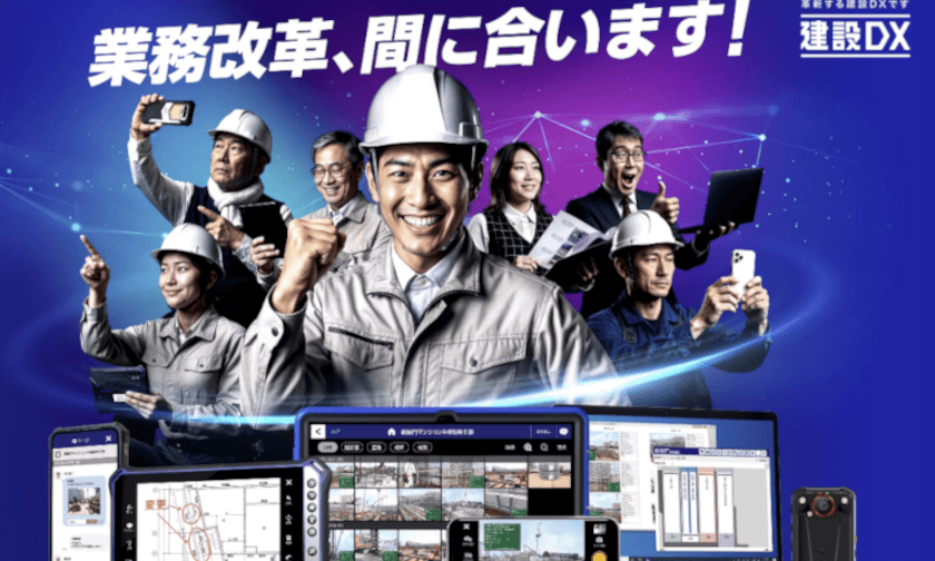 ルクレの事業説明
